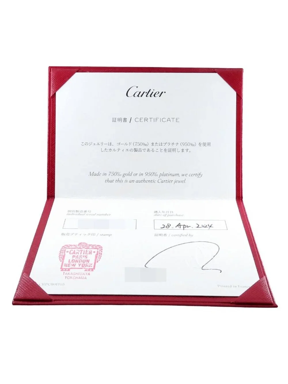 Cartier 1895 Wedding Ring Yellow Gold YG Certificate 58